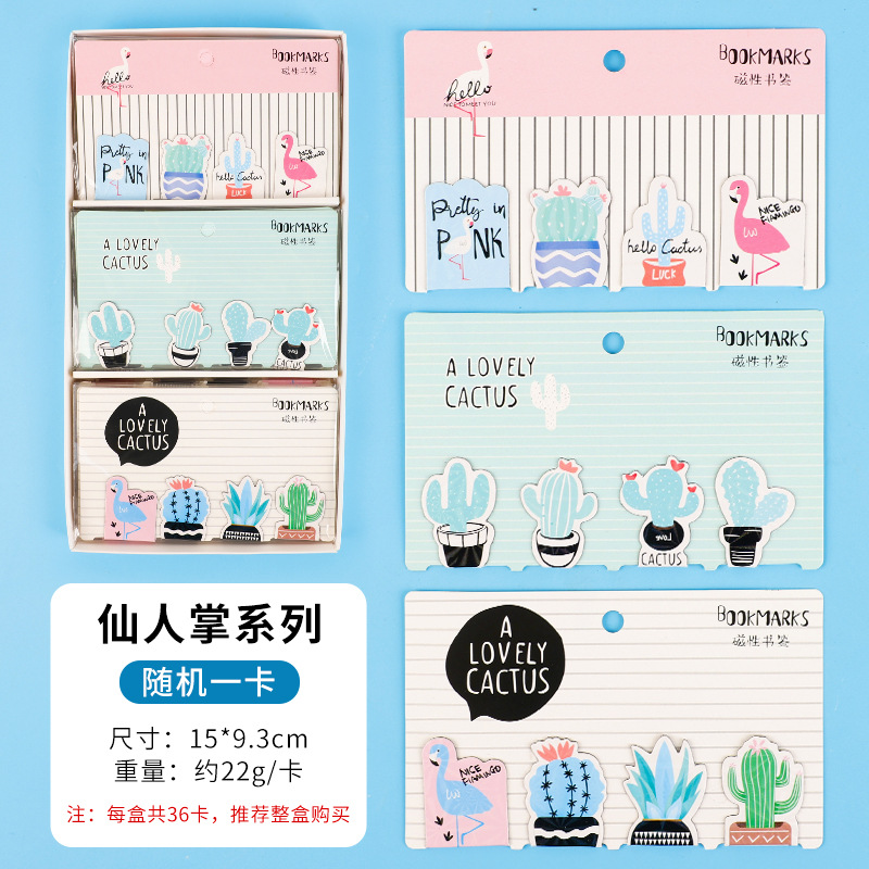 Cute Magnetic Bookmark 6 PCs Cartoon Student Simple Artistic Book Holder Stationery Fresh Magnet Bookmark
