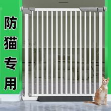 防猫门栏宠物围栏狗狗栅栏隔离拦猫咪栏杆挡板室内狗护栏笼子厂家