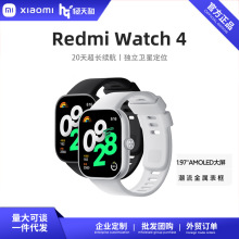 小米Redmi Watch4红米智能手表运动跑步长续航蓝牙通话血氧心率