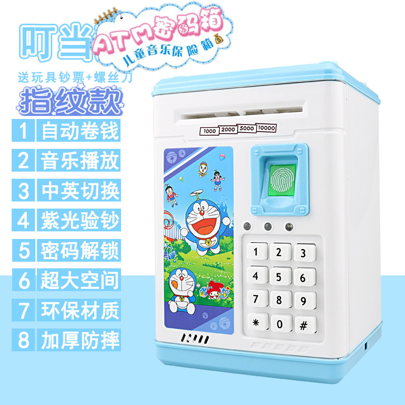 Simulation Fingerprint Password Induction Unlocking Storage Cash Box Automatic Roll Money ATM Money Box Music Educational Toys