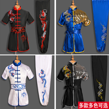 儿童武术服学生武术表演服春季武馆比赛演出服训练服装少儿练功浦