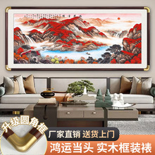 鸿运当头新中式客厅沙发背景墙国画办公室山水画靠山图挂画装饰画