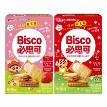 日本格力高蜡笔小新Bisco必思可活性益生菌夹心饼干儿童小零食60g