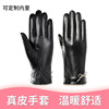 adult lady genuine leather keep warm glove Windbreak lady fashion business affairs Touch screen drive a car Riding lengthen customized glove adult lady genuine leather keep warm glove Windbreak lady fashion business affairs Touch screen drive a car Riding lengthen customized glove