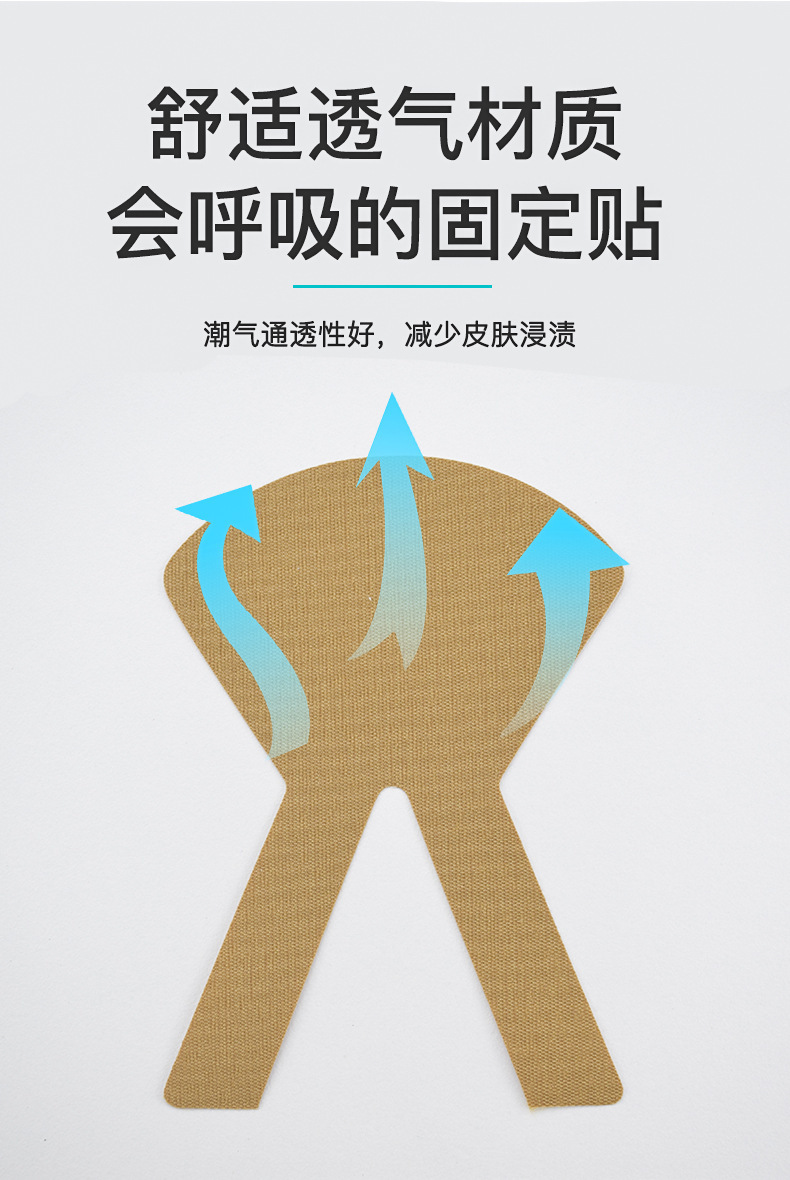 导管固定贴鼻梁贴导管鼻胃管胶带固定胃管鼻饲管鼻贴鼻饲胶布贴