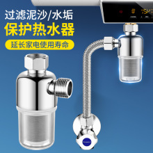 起点如日热水器水龙头过滤器防溅自来水嘴通用净化加长延伸神配件