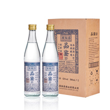 泰裕昌52度品鉴酒高度浓香型白酒500ml*2瓶装浓香型粮食酒