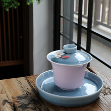 樱花粉双色大托盘盖碗青瓷中式纯色陶瓷茶具敬茶杯壶承三才杯茶备