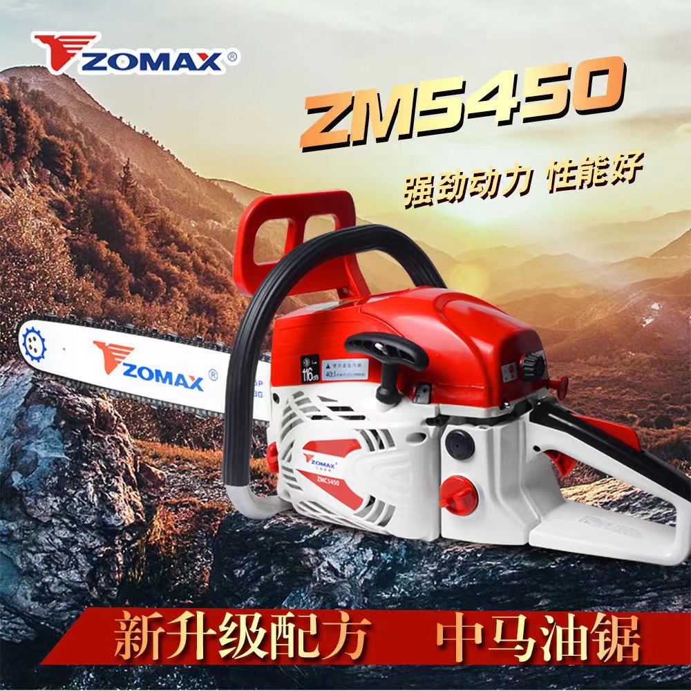 现货批发 2501/4010/5450/5800中马汽油锯 国产高档专业伐木油锯