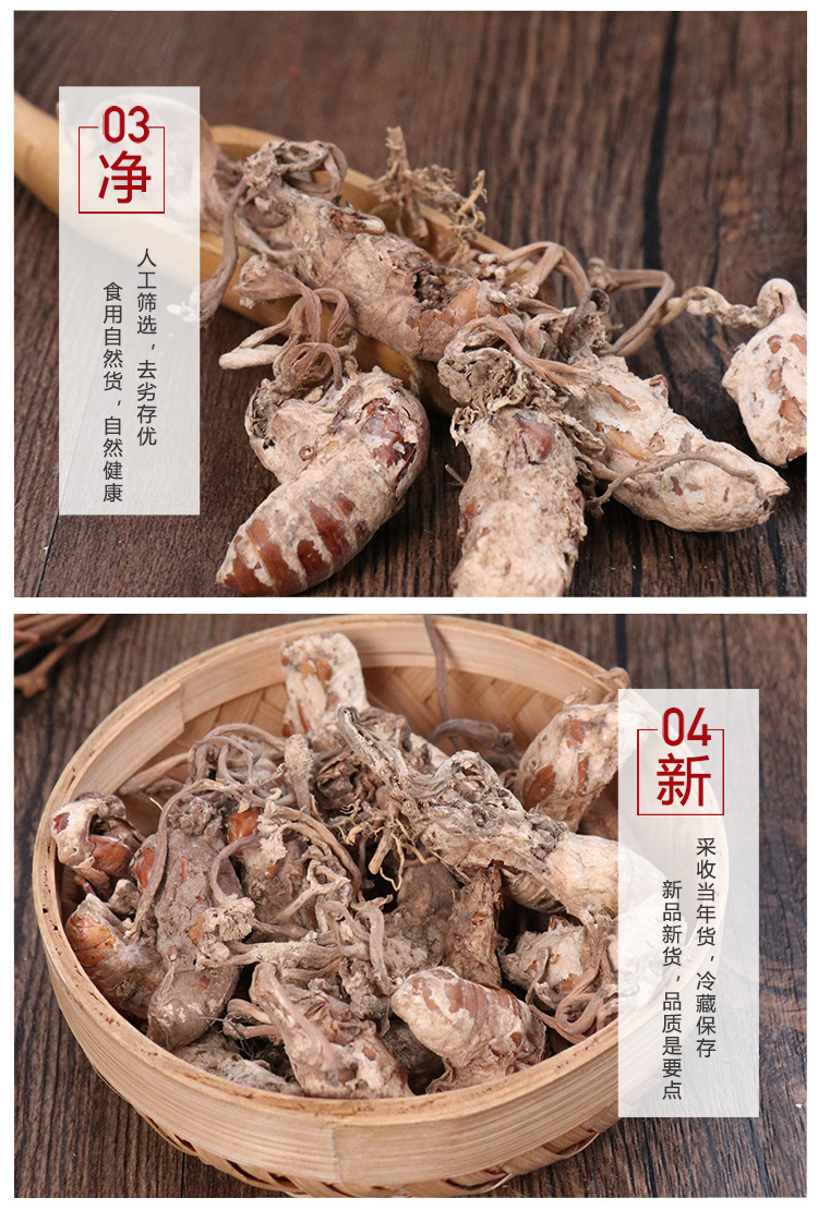 金蝉花200克大别山正品竹林蝉花知了花大虫草粉非500g中药材