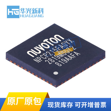 npcp215fa0yx qfn48 nuvoton/新唐 音频功效放大器芯片 微控制器