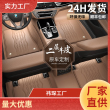 汽车脚垫全包围专用奔驰E300l C260 GLC260宝马5系3系525li X3 X5