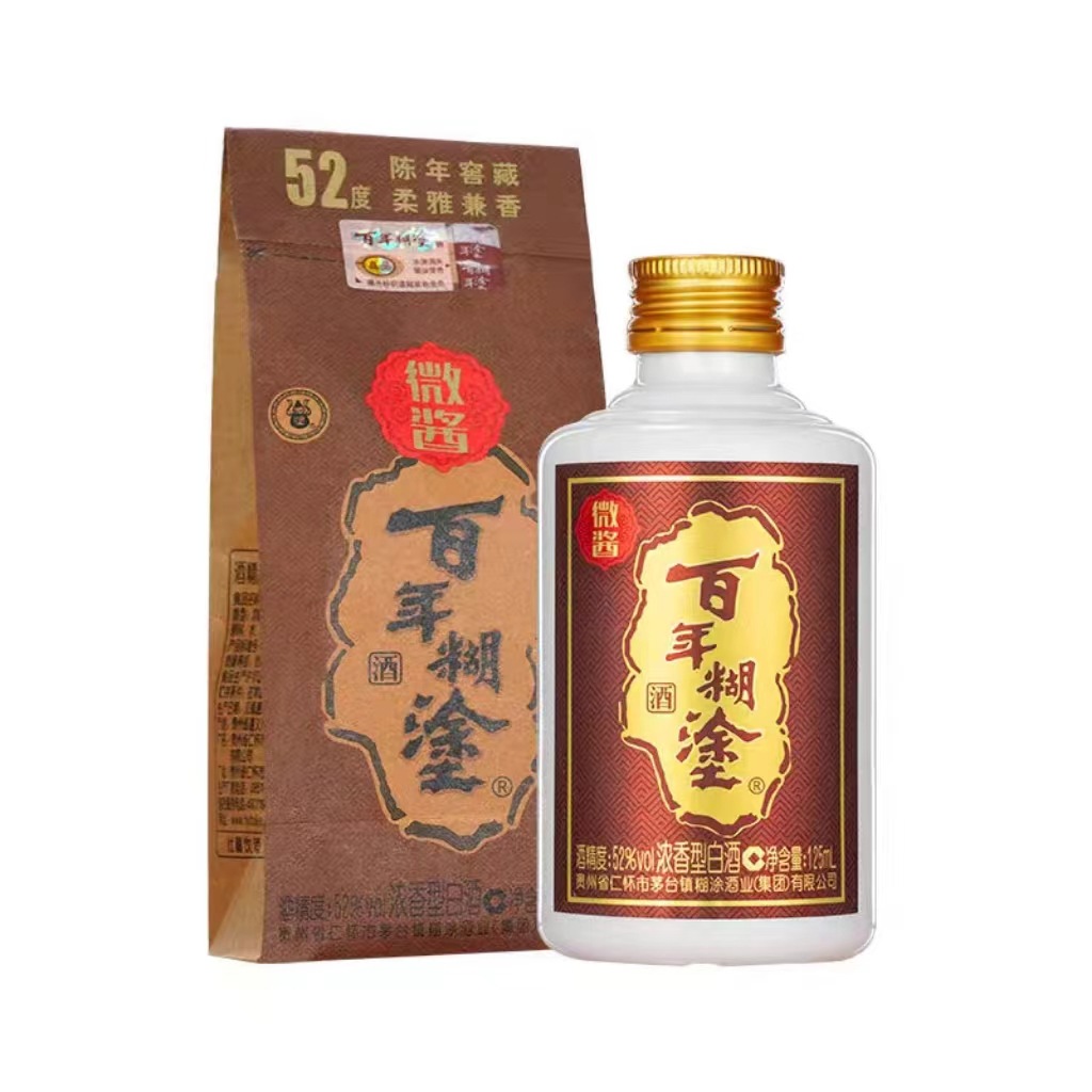 百年糊涂酒 小微酱52度浓香型白酒125ml*24瓶 贵州高粱小酒小瓶装