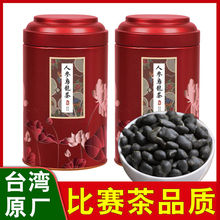 新茶台湾冻顶乌龙茶叶高山人参乌龙茶浓香型礼盒装500g