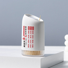 简约牙签盒滑盖式牙签瓶 房地产促销  小礼品LOGO制作  新品