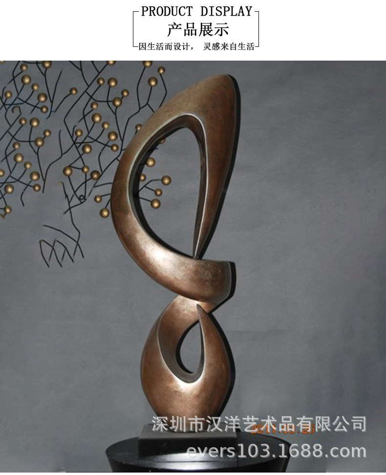 专业生产树脂玻璃钢雕塑摆件艺术造型抽象现代雕塑艺术品软装配饰