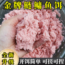 浮钓鲢鳙鱼饵野钓抛竿钓饵大胖头花白鲢鱼钓笼水怪爆炸鱼饵亚马逊
