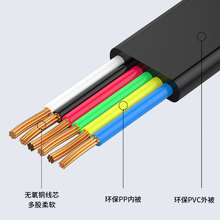 6P6C六芯扁平电话线UL20251 28AWG无氧铜rj12电话连接6芯通讯跳线