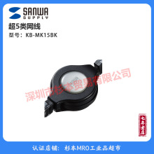 sanwa supply网线KB-MK15BK超5类网线CAT5e高速传输两端RJ-45接口