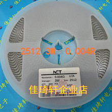 贴片合金电阻NCT 2512 3W 0.004R R004 4mR 4毫欧 1% 高精密 3W