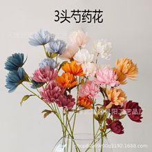 仿真3头芍药花婚礼堂路引花排装饰花材婚庆假花客厅绢花摆件批发