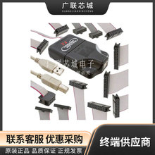 U-MULTILINK-FX 汽车编程器 仿真/烧录器USB ML UNIVERSAL FX 全