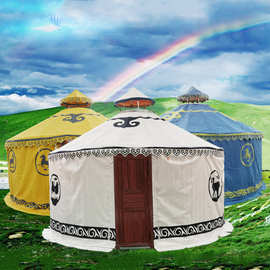 蒙古包帐篷餐饮住宿蒙古包帐篷户外农家乐加厚防雨蒙古帐篷家用