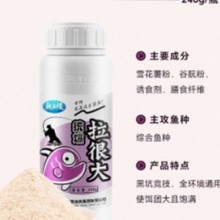 龙王恨鲫鱼香精奶油香精诱鱼剂量野钓黑坑专用鲫鱼鲤鱼饵料鱼饵