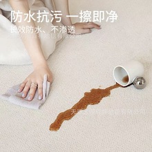 新西兰防水抗污硅藻丝羊毛地毯客厅茶几奶油素色极简卧室满铺地垫