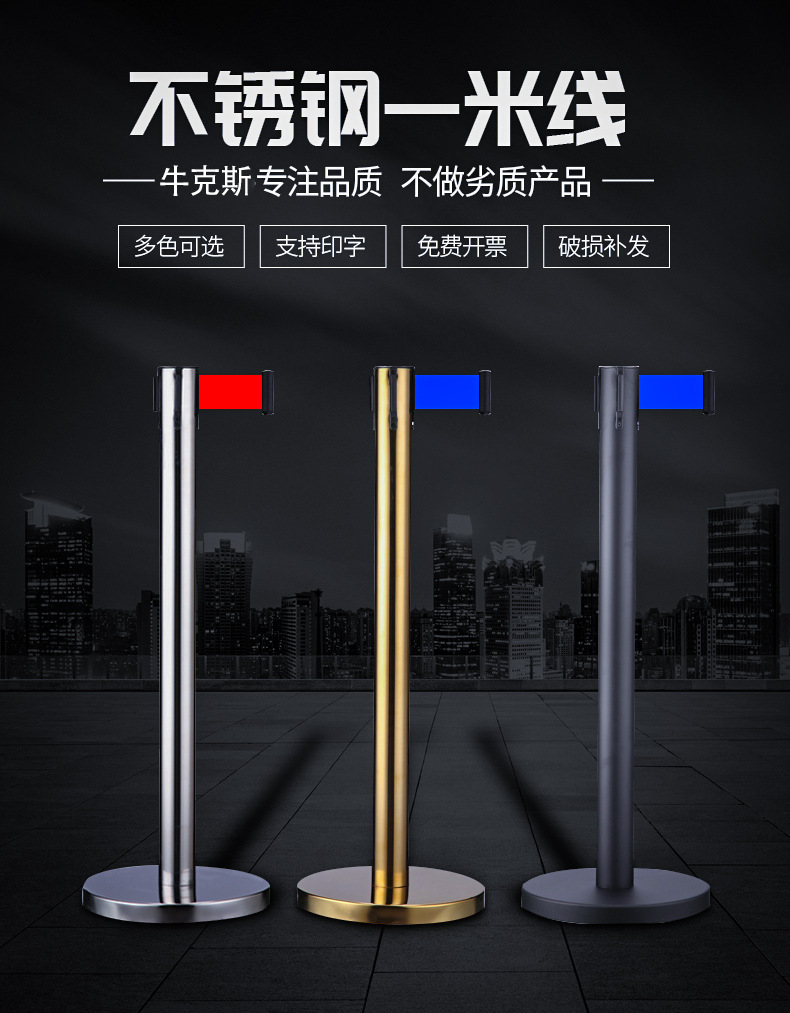 不锈钢安全隔离带伸缩带一米线栏杆围栏银行警戒安全线排队护栏
