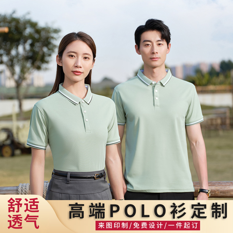 polo衫工作服定 制 企业翻领工衣工装印制logo刺绣夏 短袖广告衫
