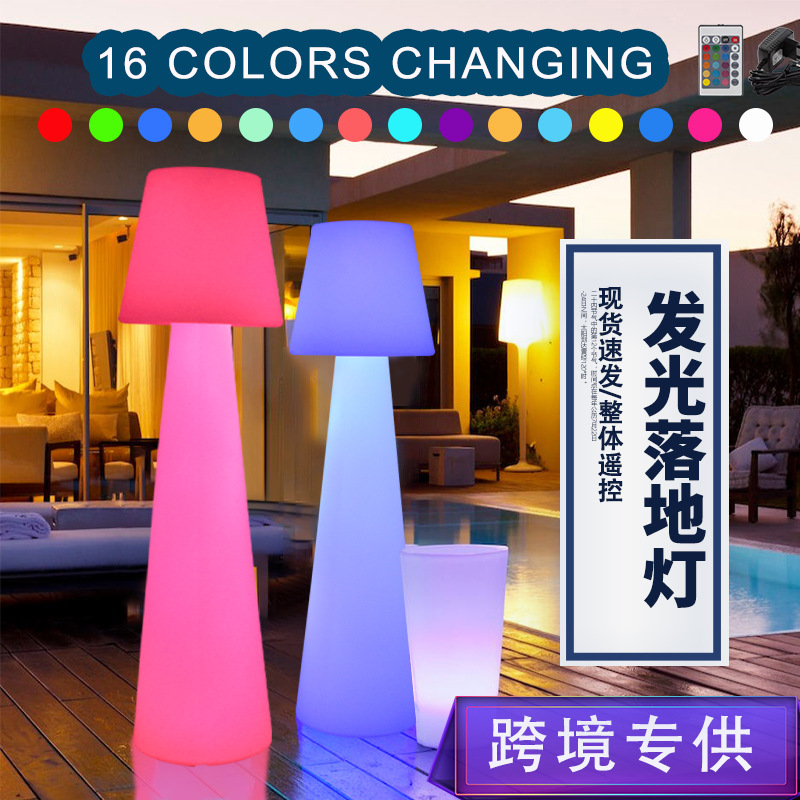 Led Creative Floor Lamp Commercial Outdoor Bar Large Rotational Molding Furniture Modeling Lamp 16 Colors Changeable