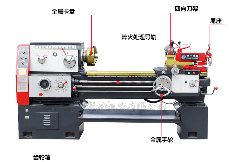 华中台旭普通车床 加宽导轨落地式普通车床带马鞍 ca6140卧式车床