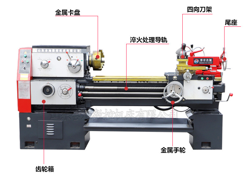 普车车床功能图片介绍图片