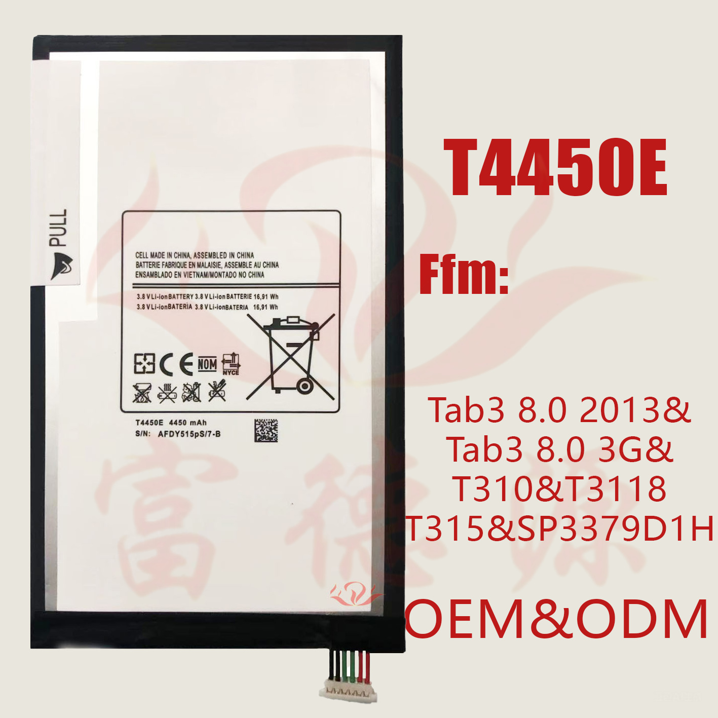 T4450E电池适用三星Tab3 8.0 2013&Tab3 8.0 3G&T310&T3118T315