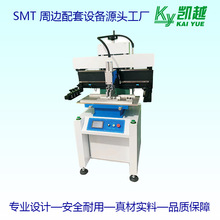 半自动锡膏印刷机 PCB板锡膏印刷机 锡膏印刷机 SMT锡膏印刷机