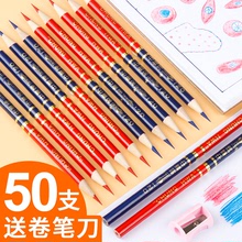 中华牌红蓝双色铅笔医学特种铅笔标图绘图写字木工护士专用记号笔