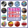 篮球厂家定制PU防滑耐磨比赛级用球 支持免费打样/定制LOGO/开票|ms 篮球厂家定制PU防滑耐磨比赛级用球 支持免费打样/定制LOGO/开票|ms