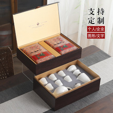 羊脂玉瓷茶具茶叶空礼盒套装通用茶叶包袋盒高档年货礼品送礼批发