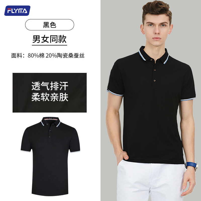 Sports Polo Shirts Customized Embroidered Logo Group Meeting Enterprise Work Wear Factory Clothing Lapel Short Sleeve Summer Overalls