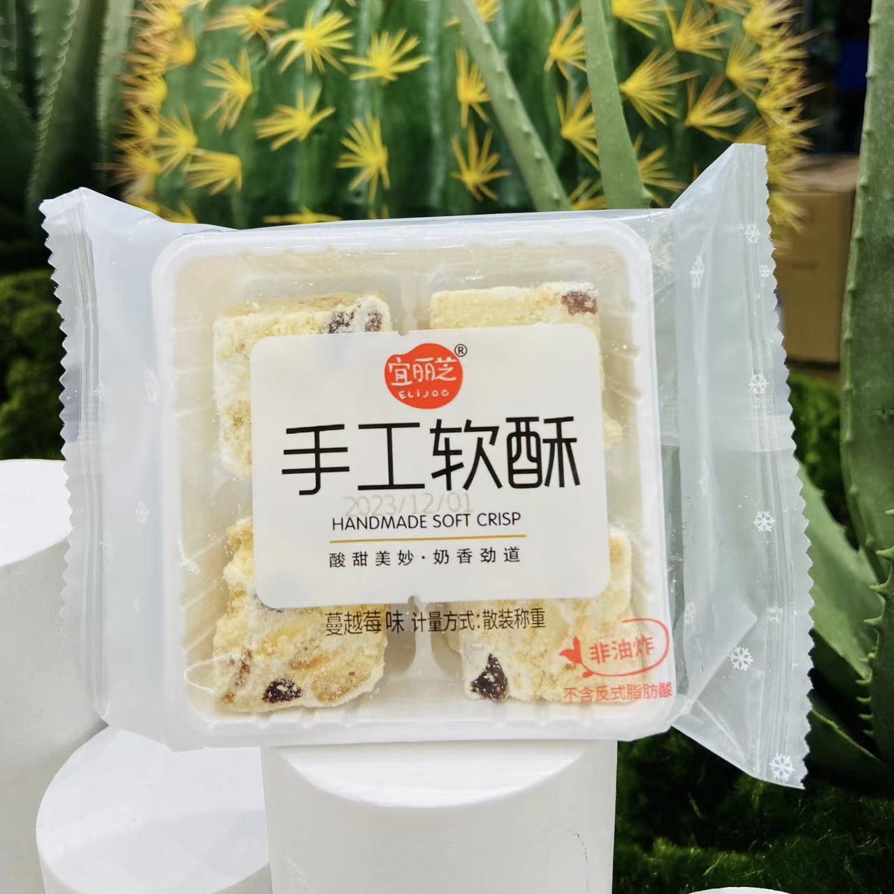 宜丽芝手工软酥 雪花酥 蔓越莓雪花酥 草莓味雪花酥一箱6斤-阿里巴巴