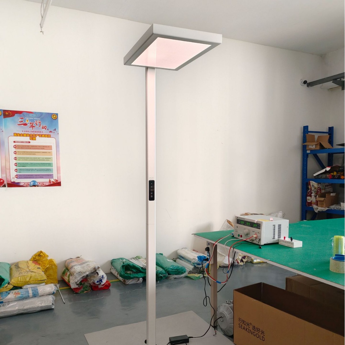 落地护眼灯学习专用儿童学生防近视大路灯写字阅读护眼灯立式台灯