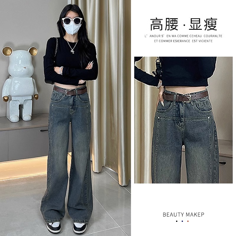 High Waist Straight Jeans for Women Spring and Autumn 2023 New Loose Drooping Slimming Narrow Version Wide Leg Mop Pants