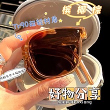 新款偏光可折叠墨镜女潮高级感ins街拍防紫外线TR90超轻太阳眼镜