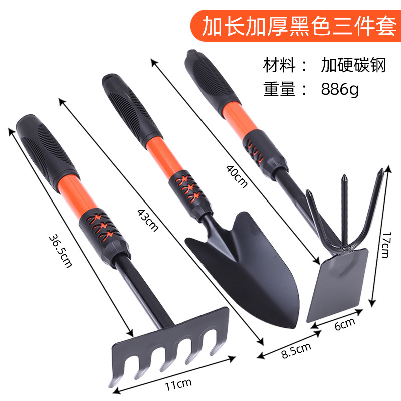 Flower Planting Tools Household Small Shovel Gardening Spade Lengthen and Thicken Four-Piece Set Shovel Rake Children's Sea Driving Tools