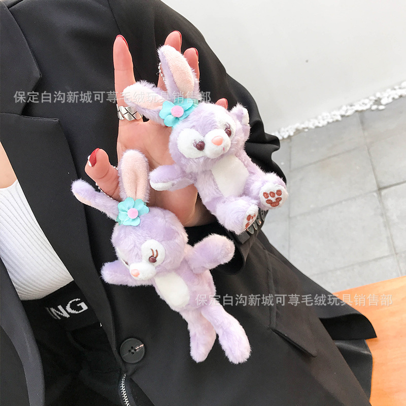 StellaLou Plush Toy Key Chain Purple Bunny Doll Key Chain Backpack Pendant Birthday Gift Wholesale