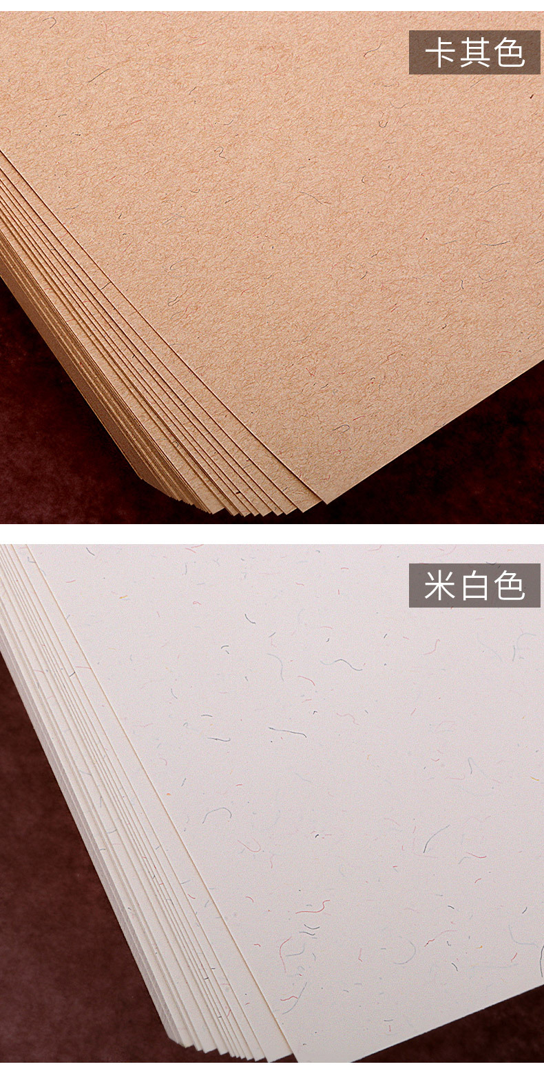 棉芯纸a4/a3/a5米白卡其丝棉纸打印纸棉絮纸特种卡纸120克-300克