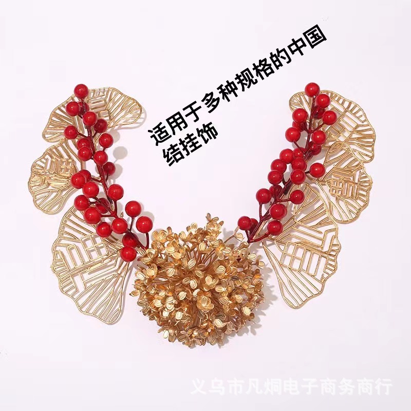 新款金色仿真花金色连体多福银杏叶发财果亚克力福字挂件红果配件