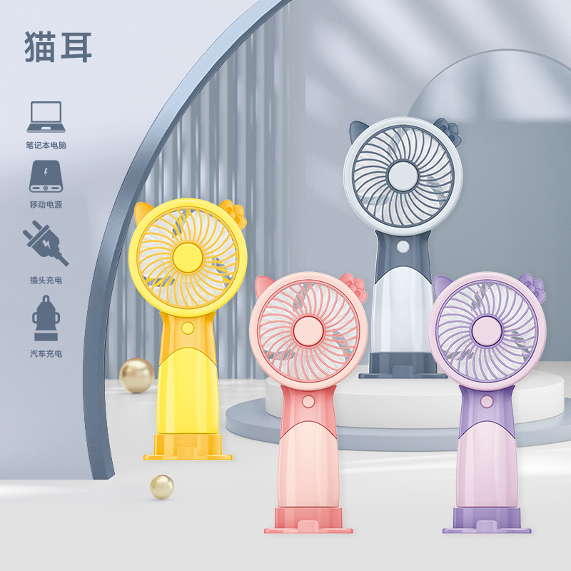 2024 New Big Wind Mini Fan Gift Cartoon Mute USB Charging Portable Small Handheld Fan