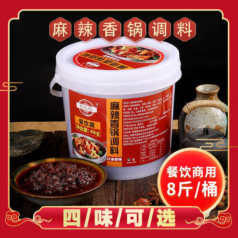 干锅酱正宗